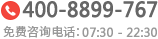 东大云签证网全国免费咨询电话